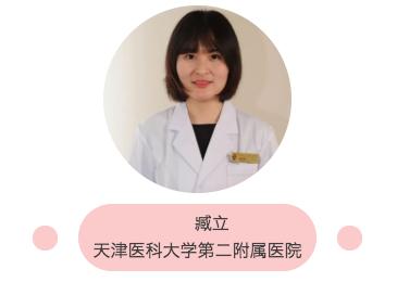 医生们亲切的称呼其为“星希望计划”