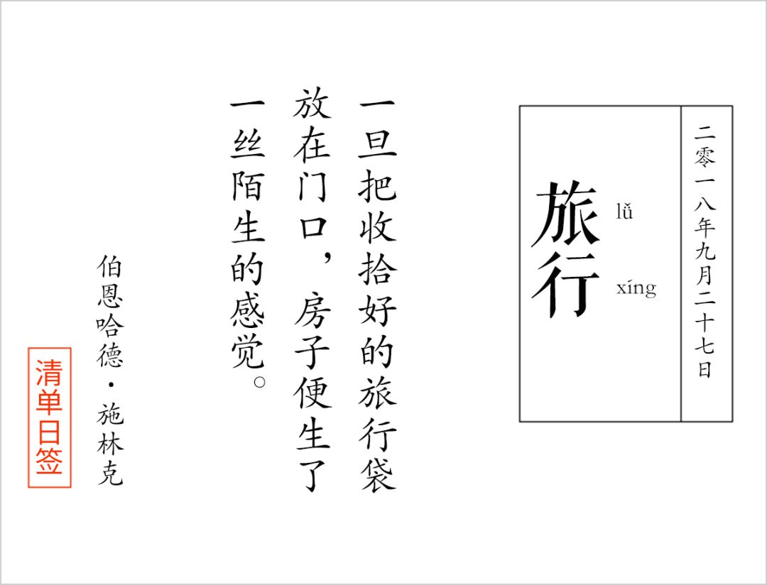 7-8月份境外旅游最佳地方,国庆境外游推荐