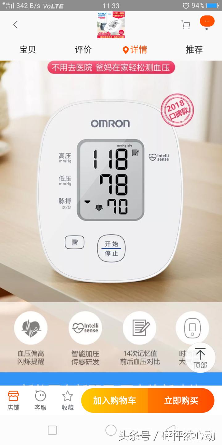 中秋给父母应该送什么礼物,最好的中秋礼物排行榜