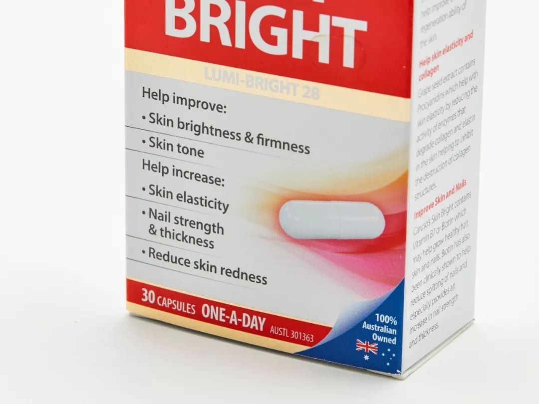 澳洲美白丸效果怎么样,澳洲美白丸28天测评真实