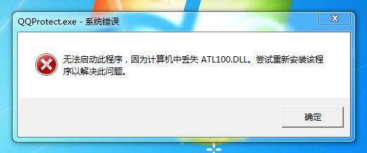 dll文件修复工具win7,dll文件修复工具win10版