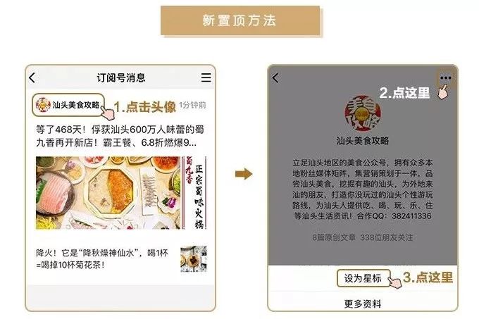 酒店团购揭阳望天湖假日酒店,揭阳望天湖旅游度假区住宿