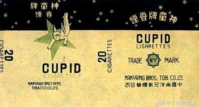 一个近代知名的*草烟**企业，与英美巨头竞争，还被当成日企