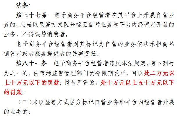 微店代购合法吗,别说没提醒你