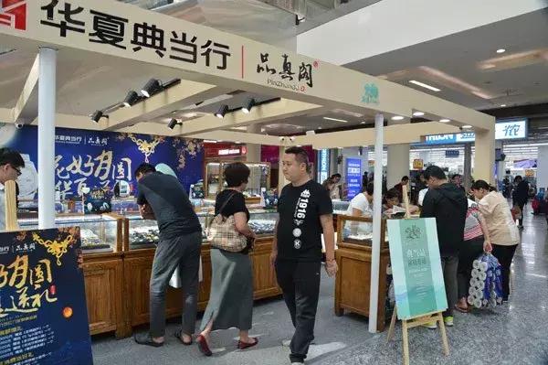 北京拍卖季系列,北京展销活动