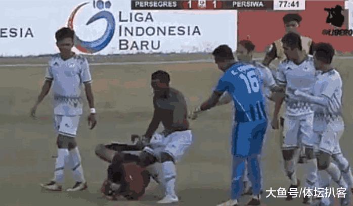 足坛上最恶劣群殴事件,足坛十大打群架事件