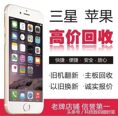 为什么有些人喜欢买二手手机,为啥有些人特别喜欢买二手的东西