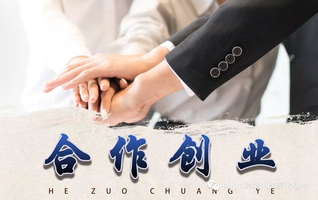 跨境电商资讯：德国电商平台Otto2019年将对中国卖家开放，棒谷科技拟被上市公司收购