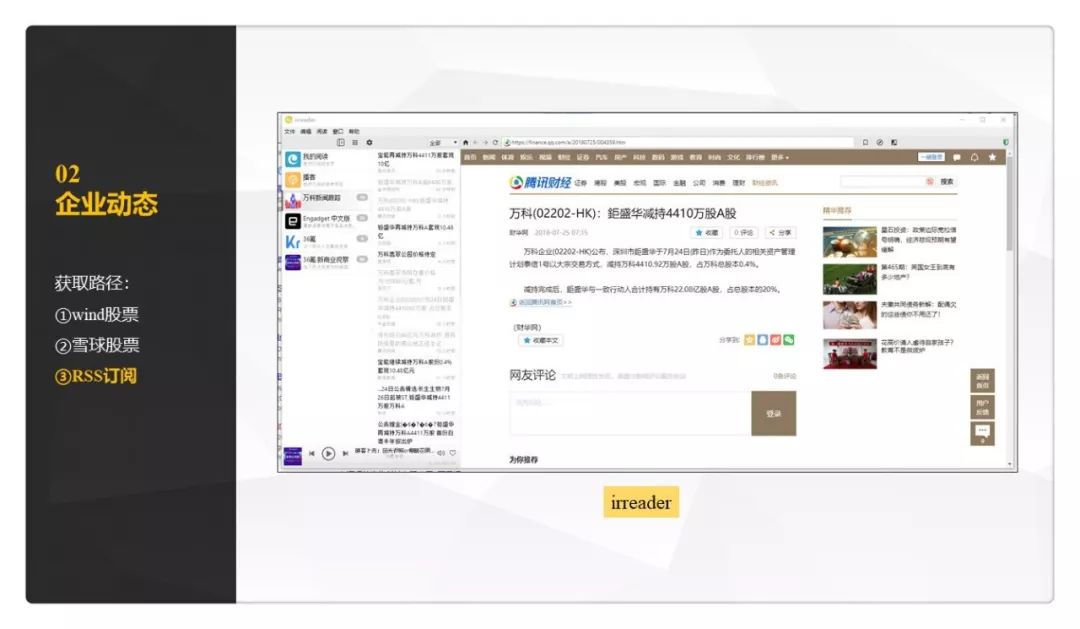 如何快速熟悉陌生领域,如何快速了解一个新领域