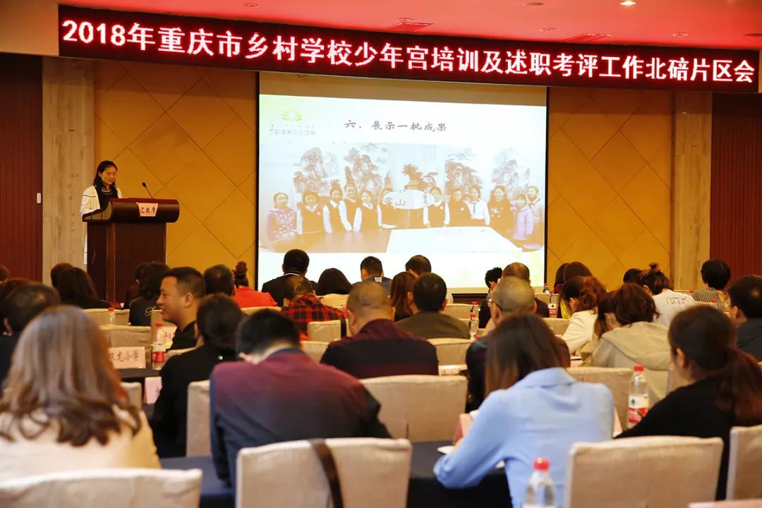 重庆北碚区微型少年宫,北碚文星小学乡村少年宫