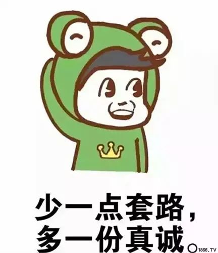 我就是一个卖饲料的，没有套路，只有真诚！（说出了亿万饲料人的心声！）