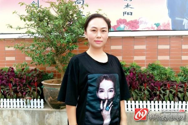 芷江城南小学研学之旅,湖南省芷江侗族自治县城南小学