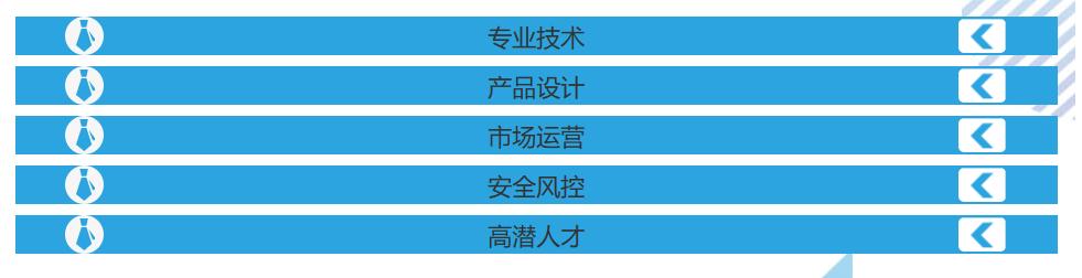 校招优选与统招,校招优选的企业都是好的吗
