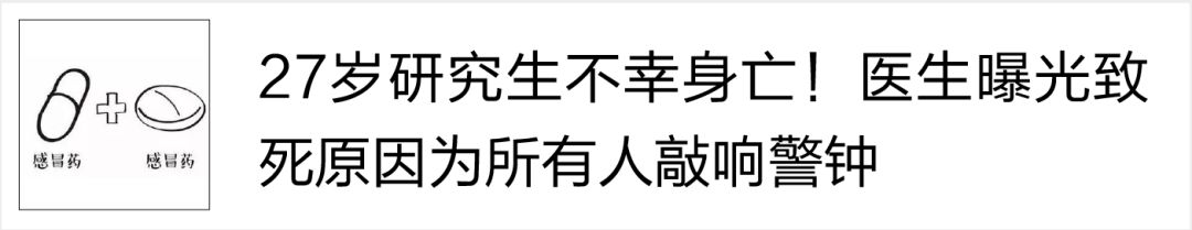 抢救病人用错药,抢救病人时用错药