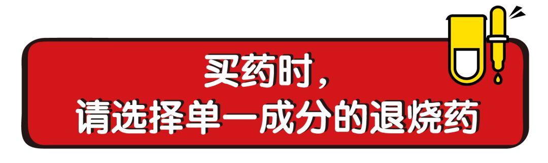抢救病人用错药,抢救病人时用错药