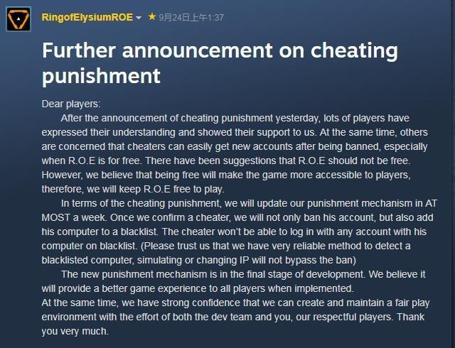 无限法则封号怎么解决,无限法则封机器码是永久封吗