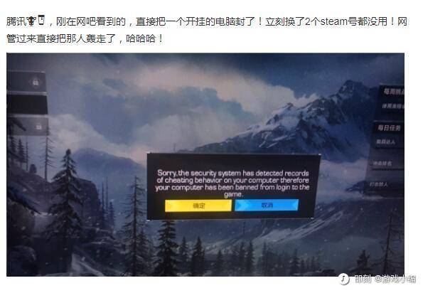 无限法则封号怎么解决,无限法则封机器码是永久封吗