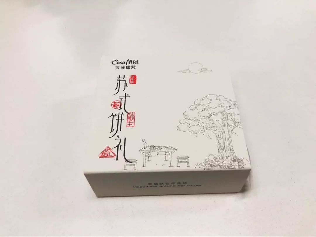 玩物：电竞圈的中秋月饼到底长啥样？