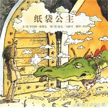 适合女孩子阅读的儿童绘本故事,女孩子适合看的童话书