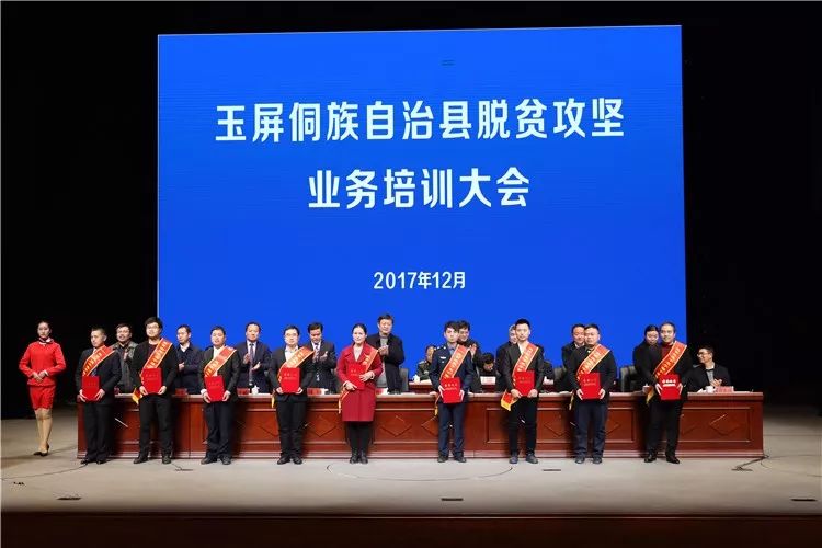 玉屏,为什么能赢?