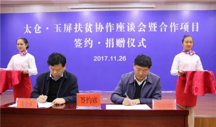 玉屏,为什么能赢?