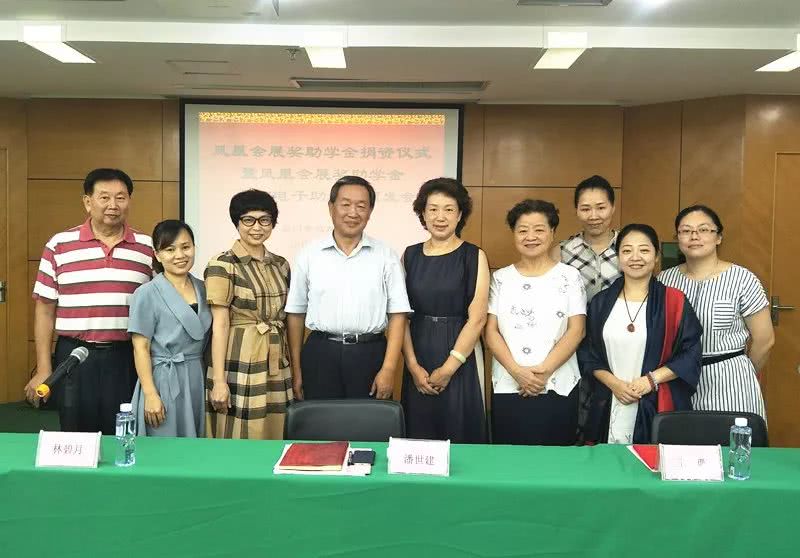 凤凰会展助力厦门教育基金资助莘莘学子圆梦理想大学