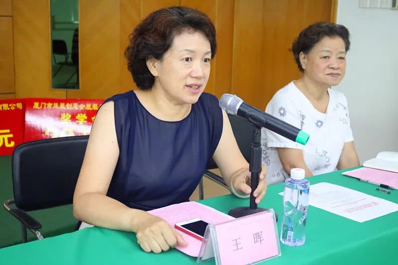 凤凰会展助力厦门教育基金资助莘莘学子圆梦理想大学