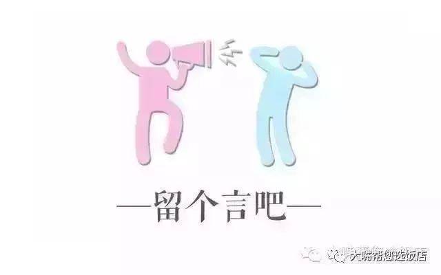 吃遍大连丨再上两天班就放假啦,去金普浪前一定记得看这个,找食方便!