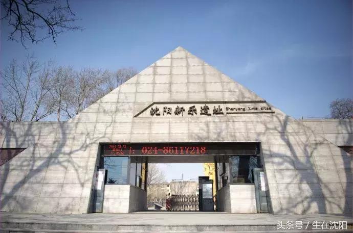 我爱沈阳原唱完整版,我爱沈阳是什么梗