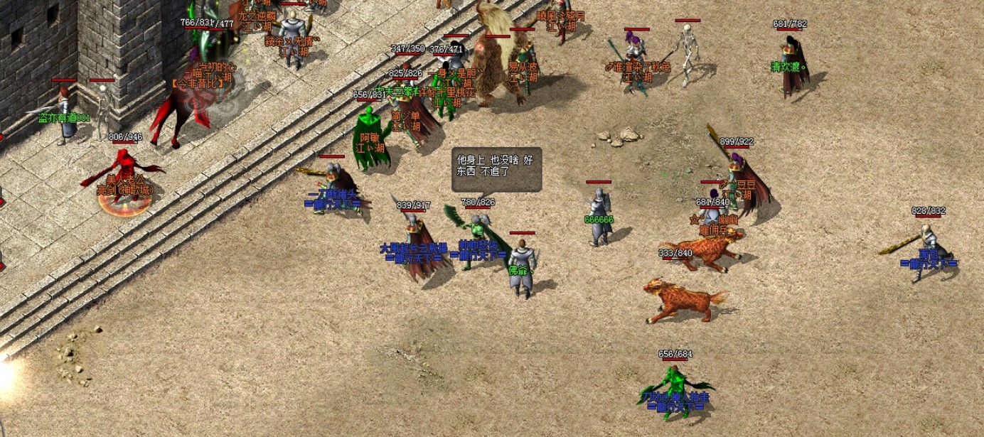 热血传奇1.76攻沙,热血传奇1.76经典视频