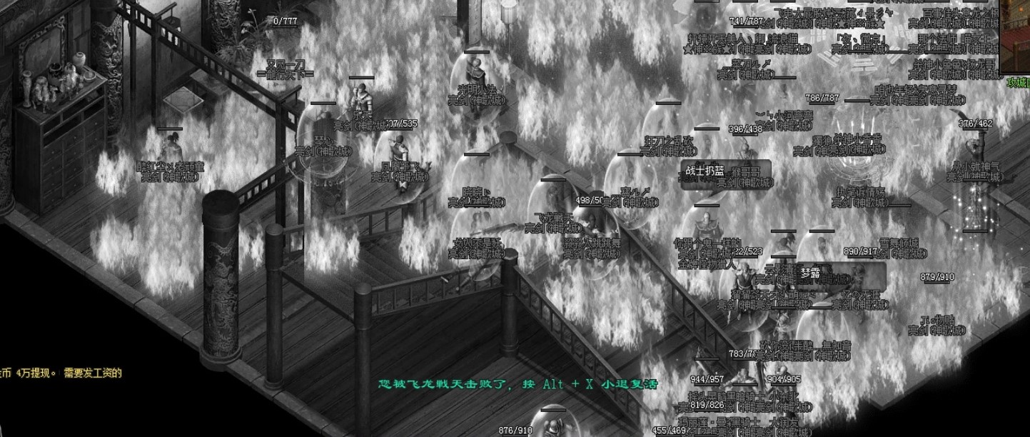 热血传奇1.76攻沙,热血传奇1.76经典视频