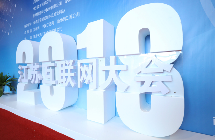 “让机器去干活，让人去生活”——苏宁科技助力场景互联新升级