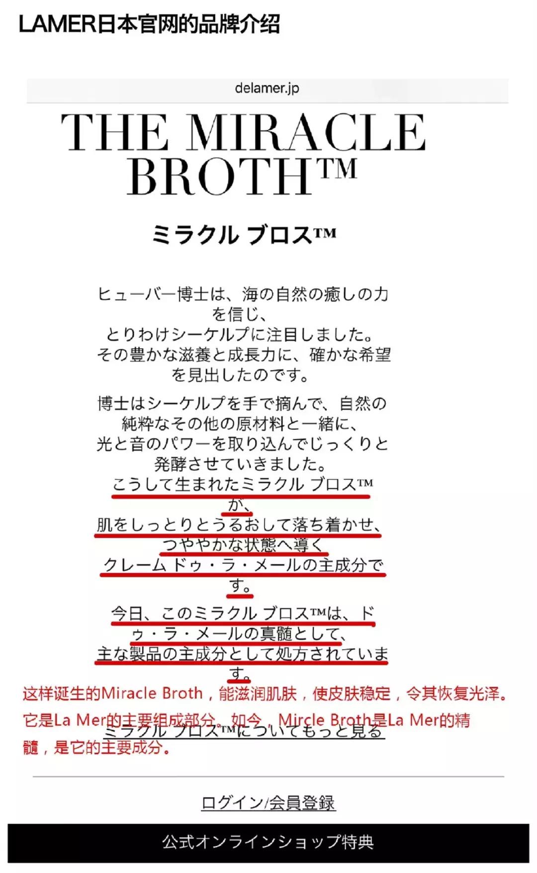 海蓝之谜化妆品是智商税吗,海蓝之谜假冒化妆品