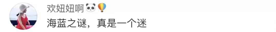 海蓝之谜化妆品是智商税吗,海蓝之谜假冒化妆品