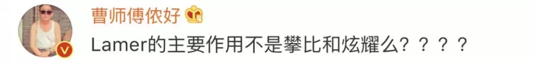 海蓝之谜化妆品是智商税吗,海蓝之谜假冒化妆品