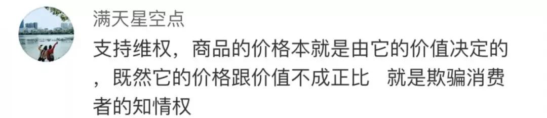 海蓝之谜化妆品是智商税吗,海蓝之谜假冒化妆品