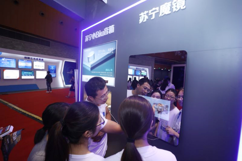 “让机器去干活，让人去生活”——苏宁科技助力场景互联新升级