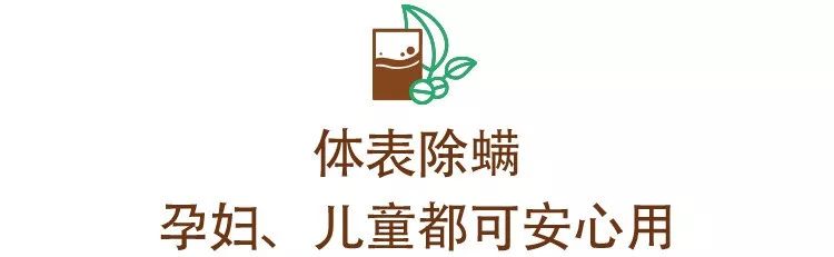杀灭螨虫的中草药,天然除螨包去除螨虫