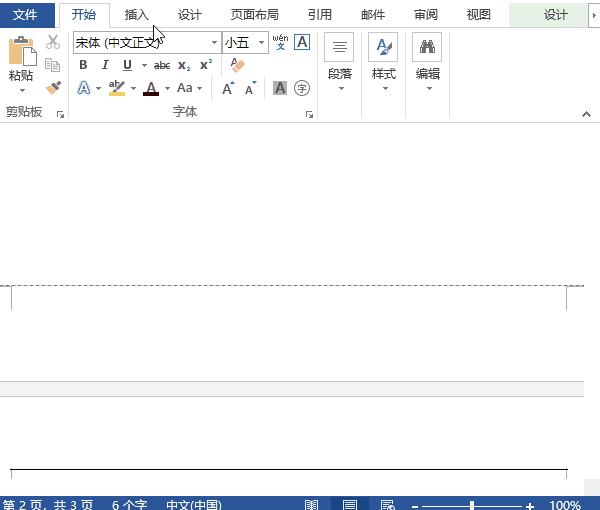 word上页码从第二页开始怎么弄,word如何只在第2页开始编写页码