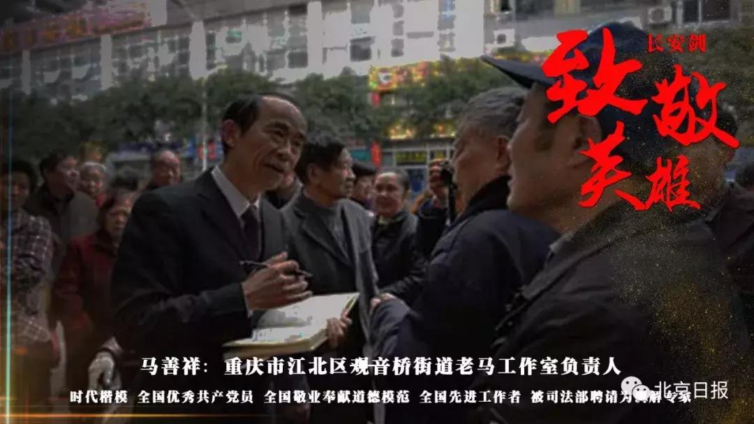 公安局局长的日常工作,公安局局长工作日