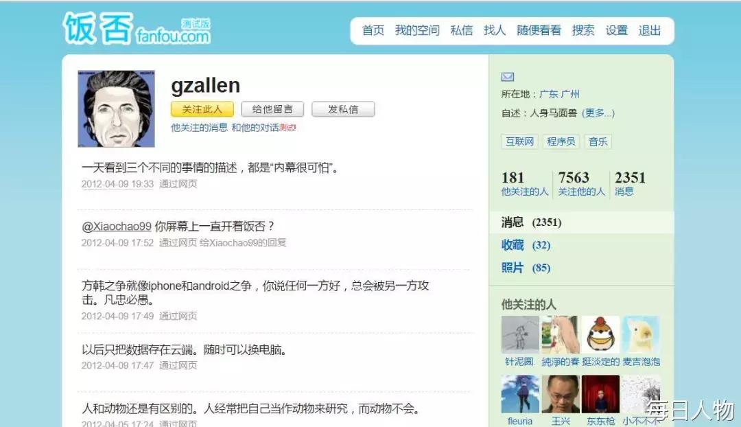 美团王兴,王兴美团电商