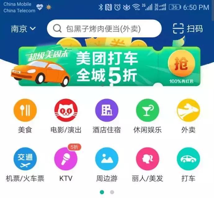 美团王兴,王兴美团电商