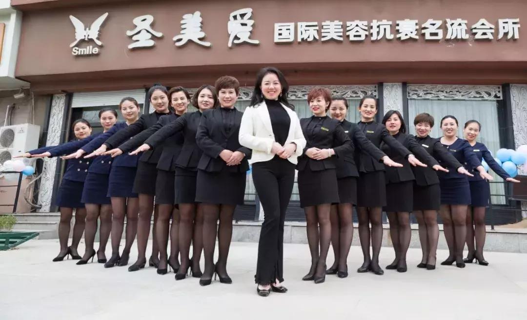 重磅!圣美爱免费给你一场“销魂”之旅,快来体验吧~