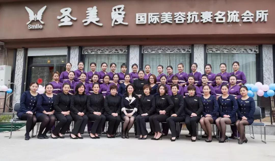 重磅!圣美爱免费给你一场“销魂”之旅,快来体验吧~