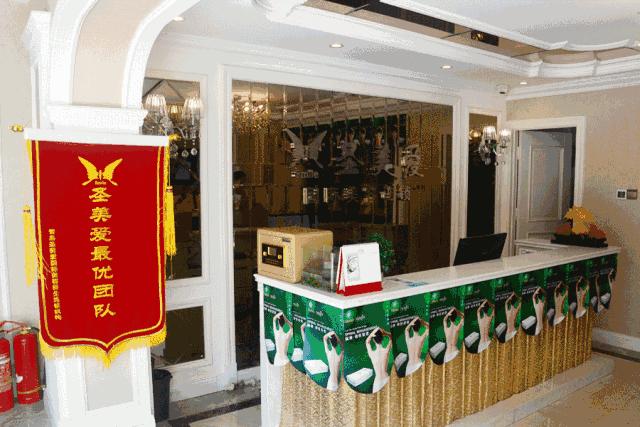 重磅!圣美爱免费给你一场“销魂”之旅,快来体验吧~