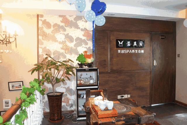 重磅!圣美爱免费给你一场“销魂”之旅,快来体验吧~