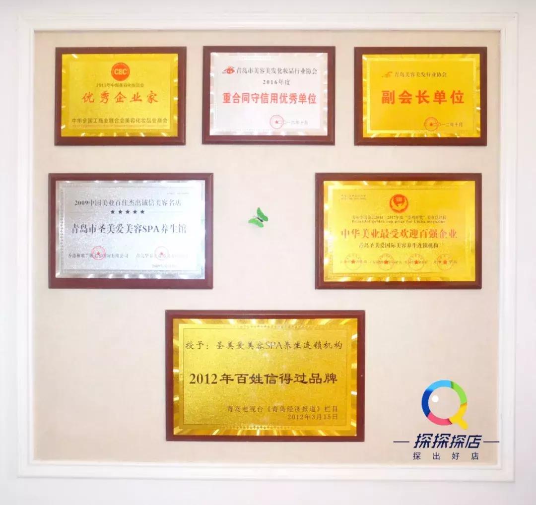 重磅!圣美爱免费给你一场“销魂”之旅,快来体验吧~