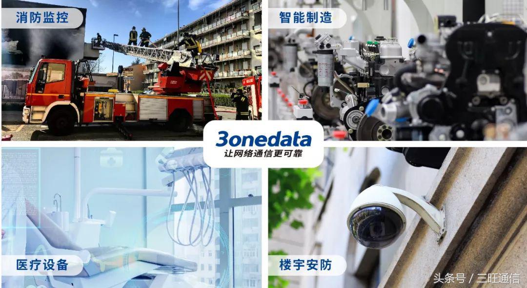 can总线转以太网转换器,工业级zigbee以太网网关