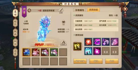 土豪玩天龙八部网游,土豪才能玩起来的游戏