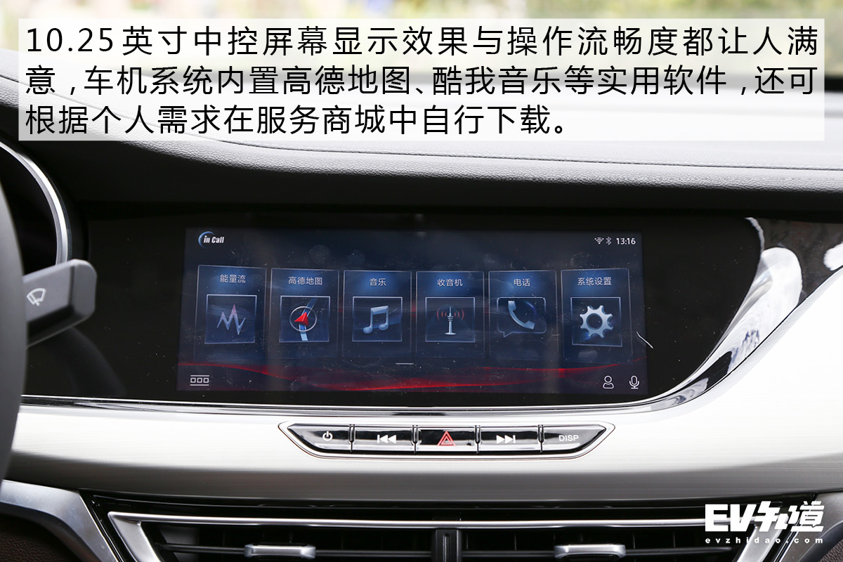 长安逸动ev460走山路,逸动ev460跑山路